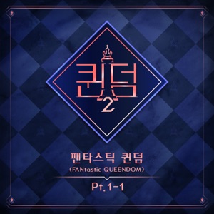 <Queendom2> FANtastic QUEENDOM, Pt. 1-1 - Single