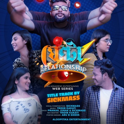 Ghenta Relationship (From "Ghenta Relationship") - Single