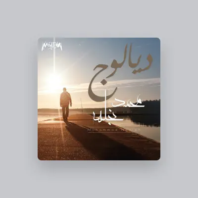 Listen to Muhammad Naglah, watch music videos, read bio, see tour dates & more!