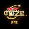 杨乐 - 时光雕刻 (Live)