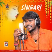 Anthakudi Ilayaraja - Singari