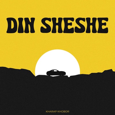 Din Sheshe - Single