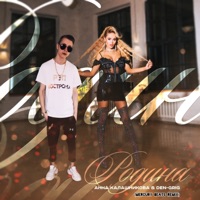 Родина (Remix) - Single - Den-GRiG & Анна Калашникова