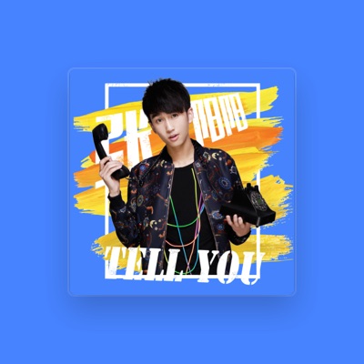 Listen to 苏菲娅琦琦, watch music videos, read bio, see tour dates & more!