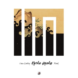 Kyoka Hyaku 017 Flood - Single