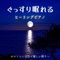 Above the Clouds - Dream Star lyrics