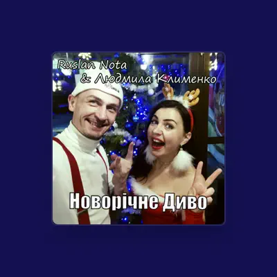 Poslechněte si interpreta Людмила Клименко, sledujte hudební videa, přečtěte si životopis, podívejte se na data turné a další informace.