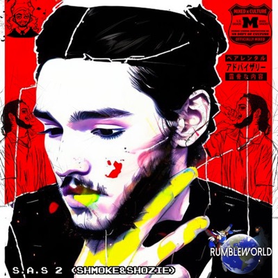 S.A.S 2 Just Gettin Started - EP