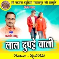 Lal Dupatte Wali - Single - Yashvant Sahu