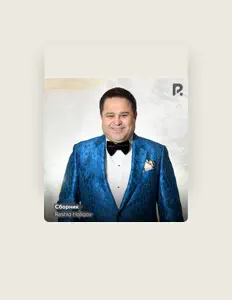 Écoutez Rashid Holiqov, regardez des vidéoclips, lisez la biographie, consultez les dates de tournée et plus encore !