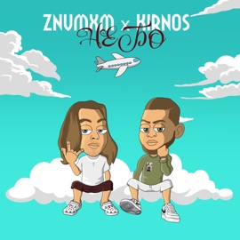 Небо (feat. KIRNOS) ZNVMXM