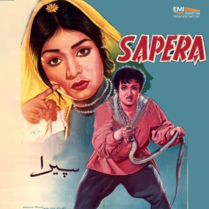 Sapera (Original Motion Picture Soundtrack)