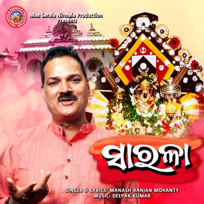 Sarala - Single
