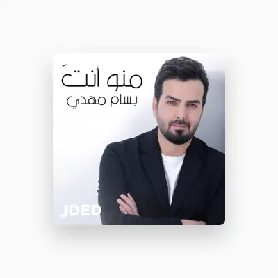 Listen to Bassam Mahdi, watch music videos, read bio, see tour dates & more!