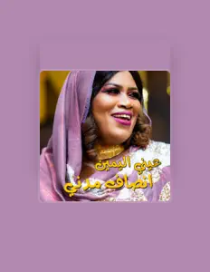 Listen to Ansaf Madny, watch music videos, read bio, see tour dates & more!