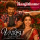 RANJITHAME cover art