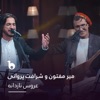 Aroos E Nazdana - Single