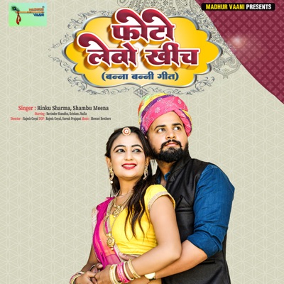 Foto Levo Khich - Single