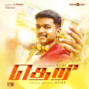 Theri (Original Motion Picture Soundtrack) - G.V. Prakash Kumar