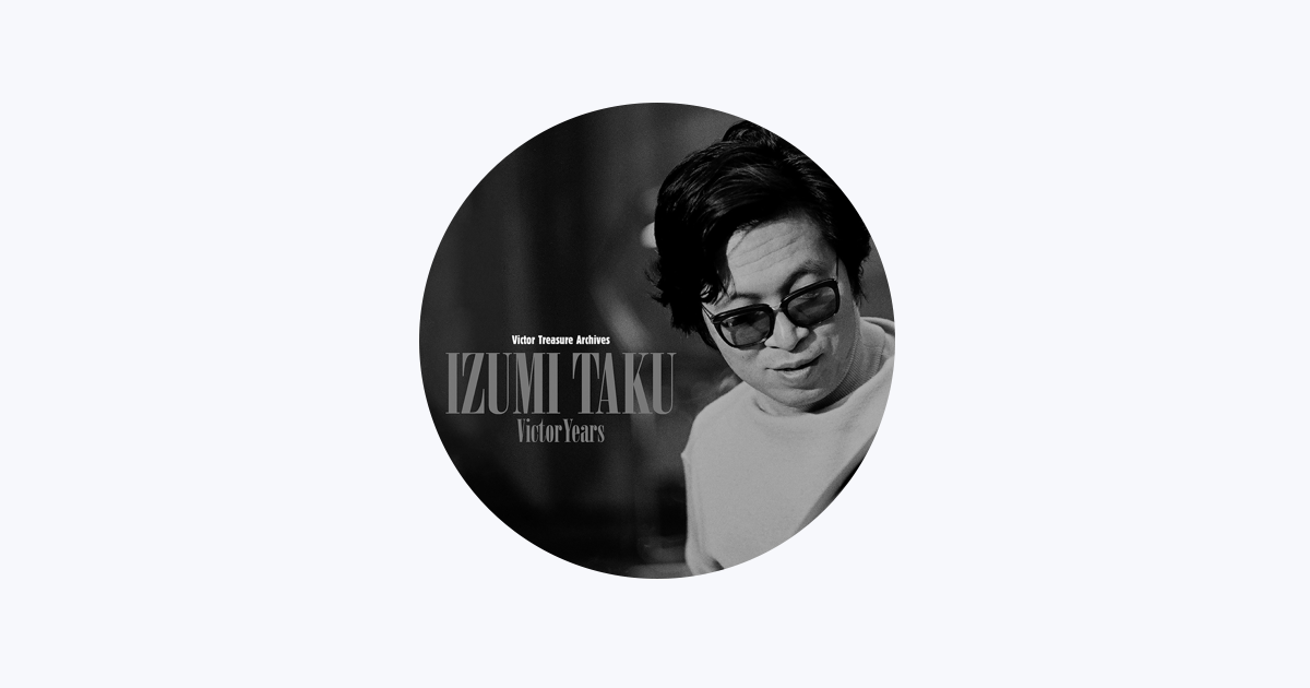 伊藤アイコ - Apple Music