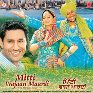 Mitti Wajaan Maardi (Original Motion Picture Soundtrack)