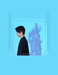 Kentaro Maeda as Ikki Igarashi सुनें, म्यूज़िक वीडियो देखें, बायो पढ़ें, दौरे की तारीखें और बहुत कुछ देखें!