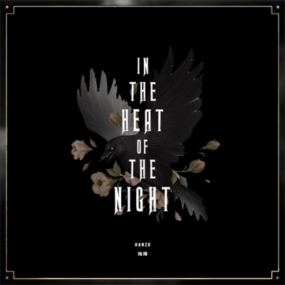 In the Heat of the Night - Single