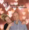 Ik ben verloren
