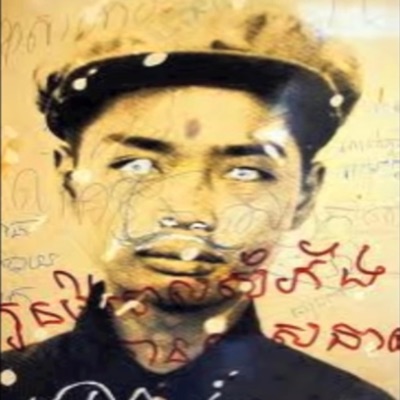 CamboKing - Raw Dream