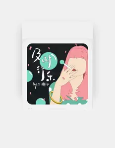 Listen to 馒头, watch music videos, read bio, see tour dates & more!