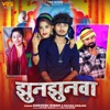 Jhunjhunawa - Single