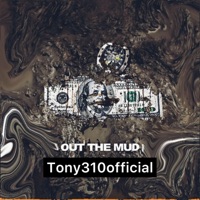 OUT THE MUD - Single - DT. Records