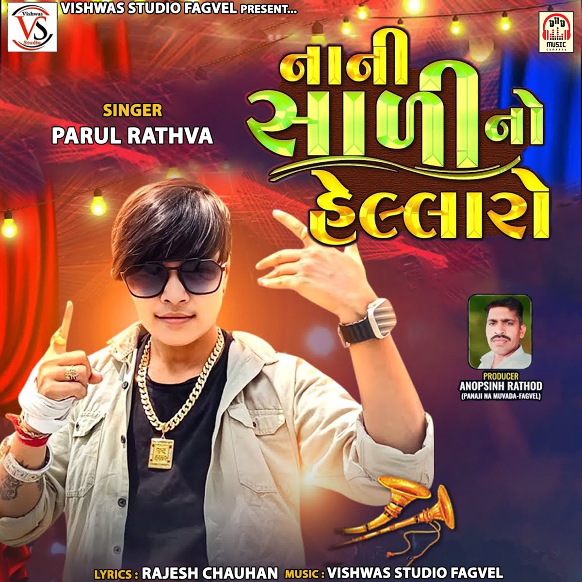 Hellaro MOVIE REVIEW!!! || Gujarati Movie - YouTube