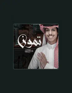 Listen to Nadir Alsharari, watch music videos, read bio, see tour dates & more!