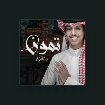 Listen to Nadir Alsharari, watch music videos, read bio, see tour dates & more!