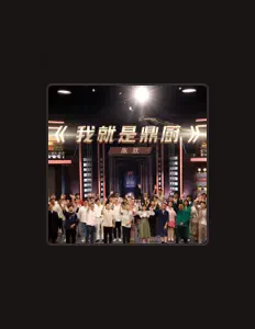 Listen to 陈欢, watch music videos, read bio, see tour dates & more!