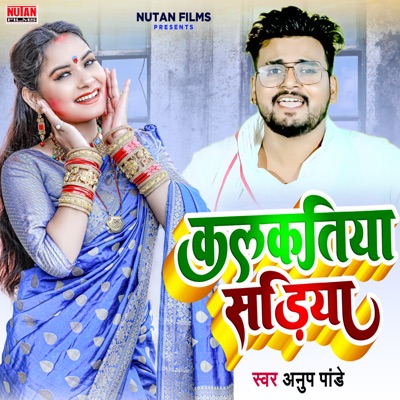Kalkatiya Sadiya - Single