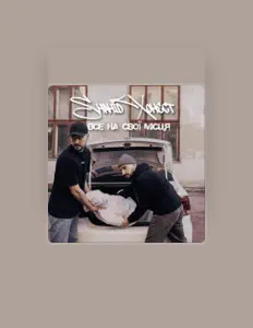 Poslechněte si interpreta Shahid, sledujte hudební videa, přečtěte si životopis, podívejte se na data turné a další informace.