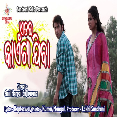 A Tar Kainta Jiba - Single