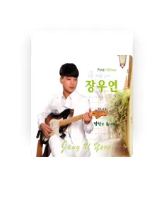 Hör dir 장우연 an, schau dir Musikvideos an, lies die Biografie, finde Tourdaten und mehr!