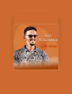 Luister naar Mohamed Adel, bekijk muziekvideo's, lees de bio, bekijk de tourdata, en meer!