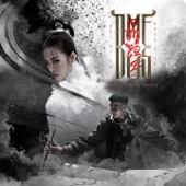 Đôi Mi Em Đang U Sầu (feat. Wowy) artwork