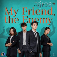 พอ (feat. ว่าน วันวาน) [เพลงประกอบละครคู่เวร ช่อง 3] - Single - CH3THAILAND MUSIC