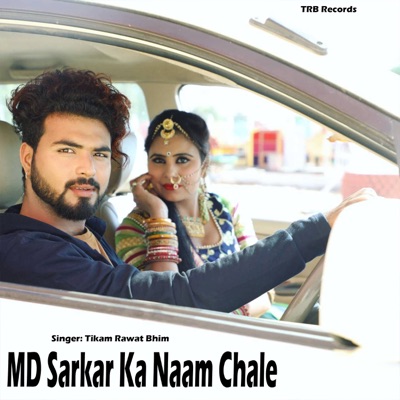 MD Sarkar Ka Naam Chale - Single
