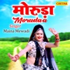 Morudaa - Single