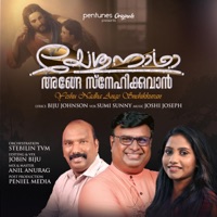 Yeshu Nadha Ange Snehikkuvan (feat. Sumi Sunny) - Single - Pentunes