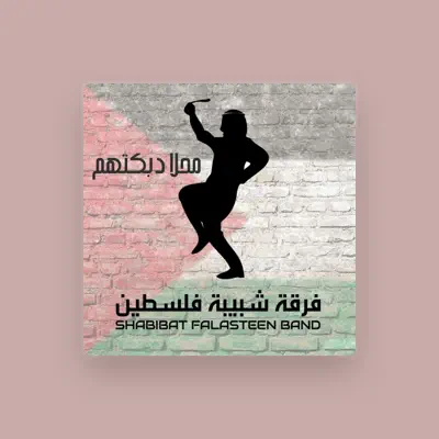 Listen to Shabibat Falastine Band, watch music videos, read bio, see tour dates & more!