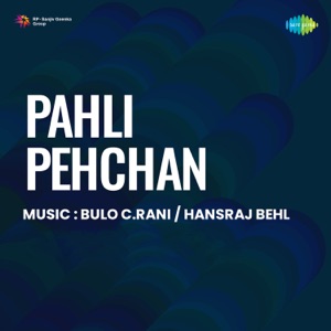 Pahli Pehchan (Original Motion Picture Soundtrack) - Single