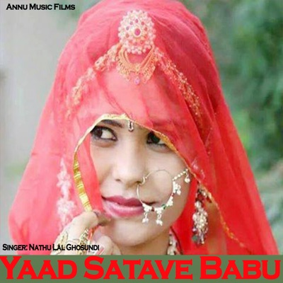 Yaad Satave Babu - Single