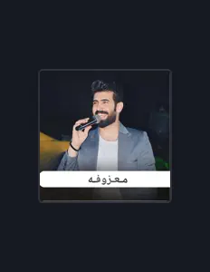 Listen to حمودي نضال, watch music videos, read bio, see tour dates & more!